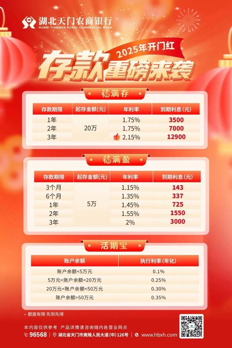 支付宝理财新人专享_支付宝银行存款产品_支付宝财富怎么隐藏