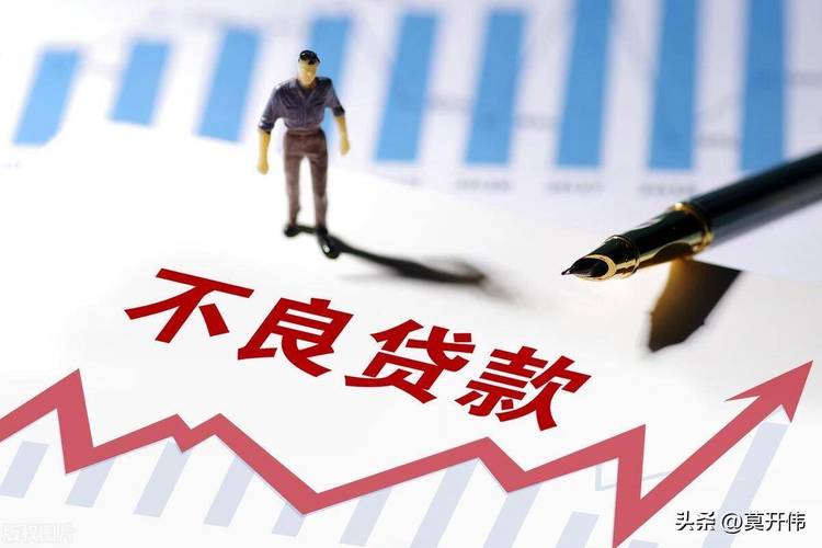 不良贷款反弹或催生巨额再融资，银行股短期形势不太乐观？
