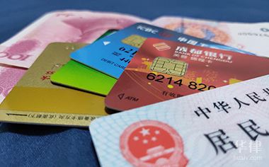 互联网金融的概念与特点：新兴金融模式的深度剖析