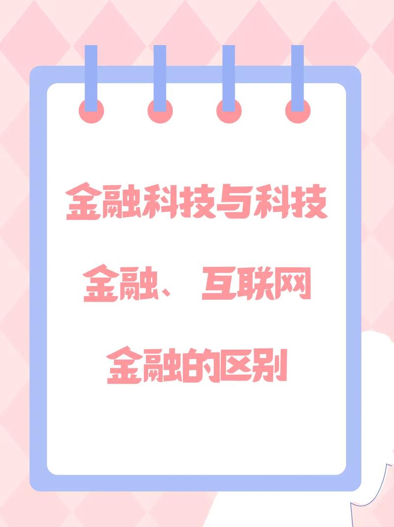 互联网金融成本效率分析_互联网理财分析报告_互联网金融模式特点