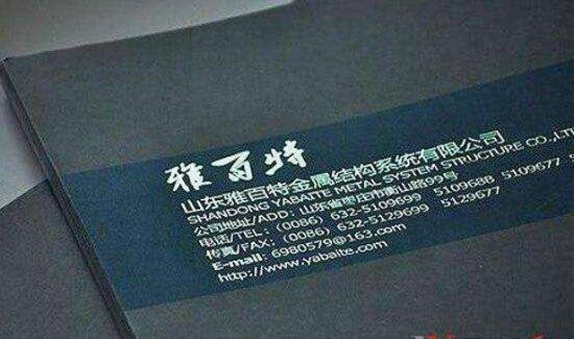 雅百特造假案进展：当事人收处罚决定书，证监会严查中介