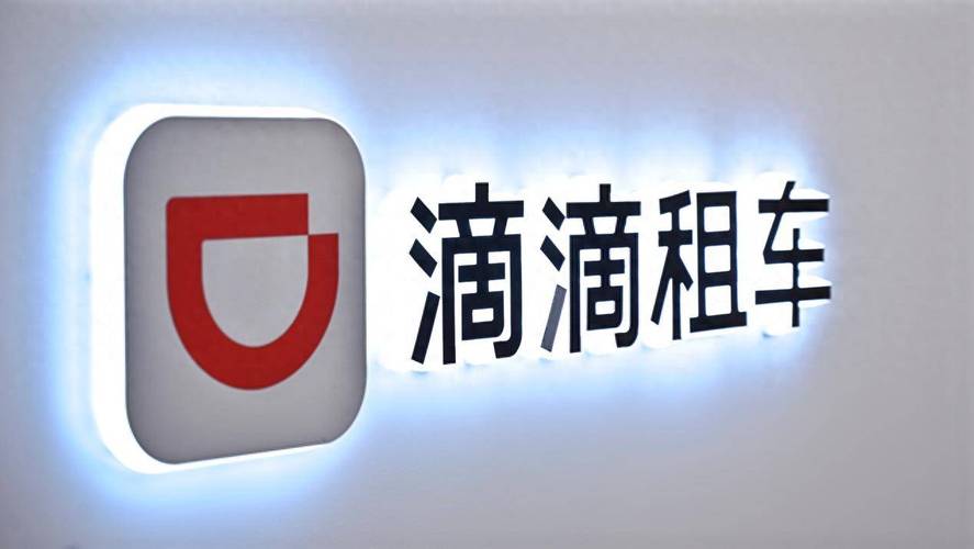 嘀嘀打车最初融资靠互联网，众筹模式风靡全球？