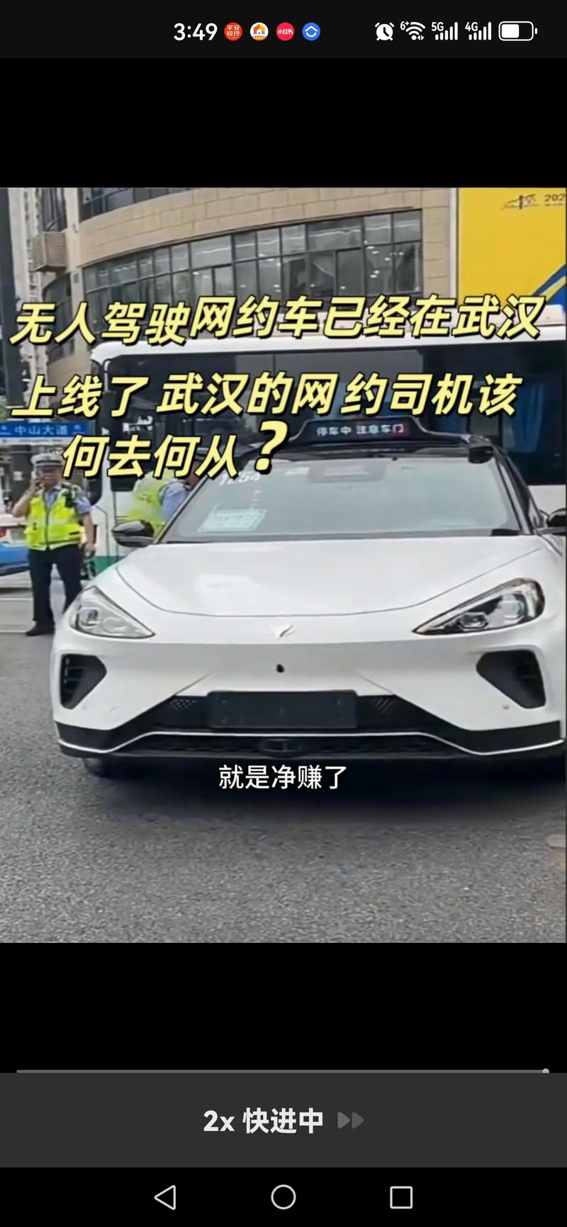 武汉无人驾驶出租车萝卜快跑刷屏！A股无人驾驶概念股受追捧，机构看好这五家代表公司