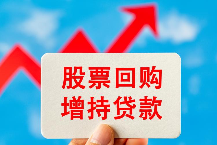 今天中石油股票价格_A股上市公司回购增持_重要股东增持A股