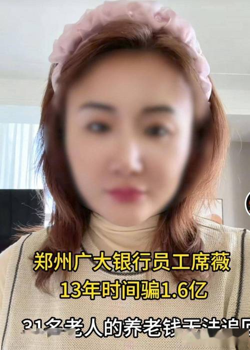 银行营业厅假业务员理财诈骗_储户损失千万元维权事件_推荐理财产品