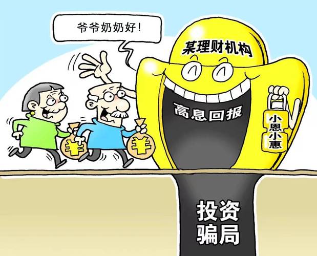 场外配资死灰复燃？警惕高杠杆陷阱与线上骗局，投资者需谨慎