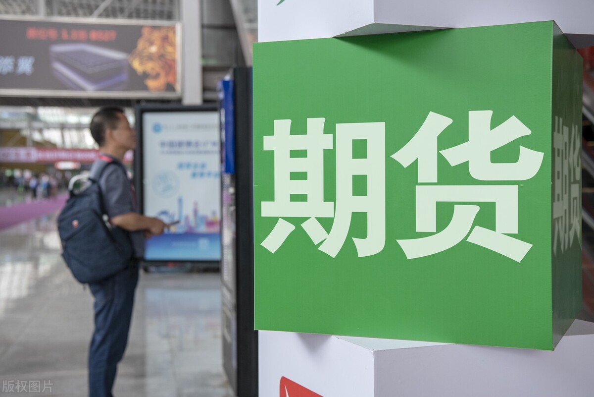 什么是期货？期房竟含期货特性，标准化后又有何不同？