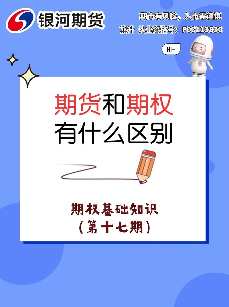 期货标准化交易_交割股票是什么意思_远期合约与期货区别