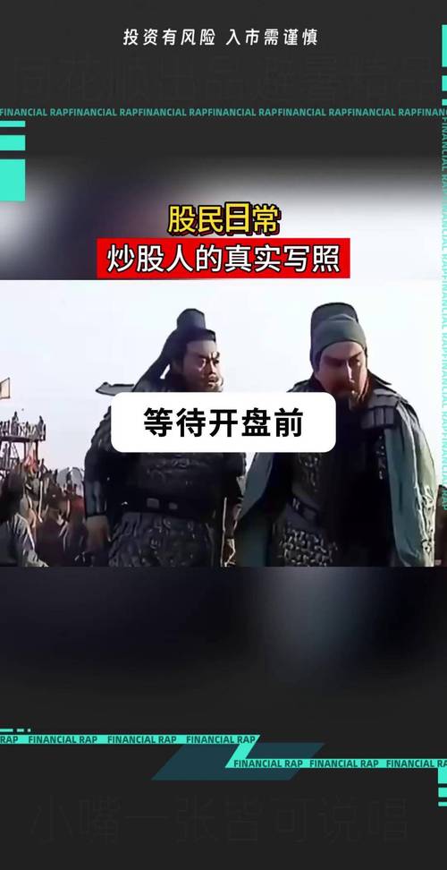 805个股民轻信新兰德炒股服务，竟合计被骗2.58亿元