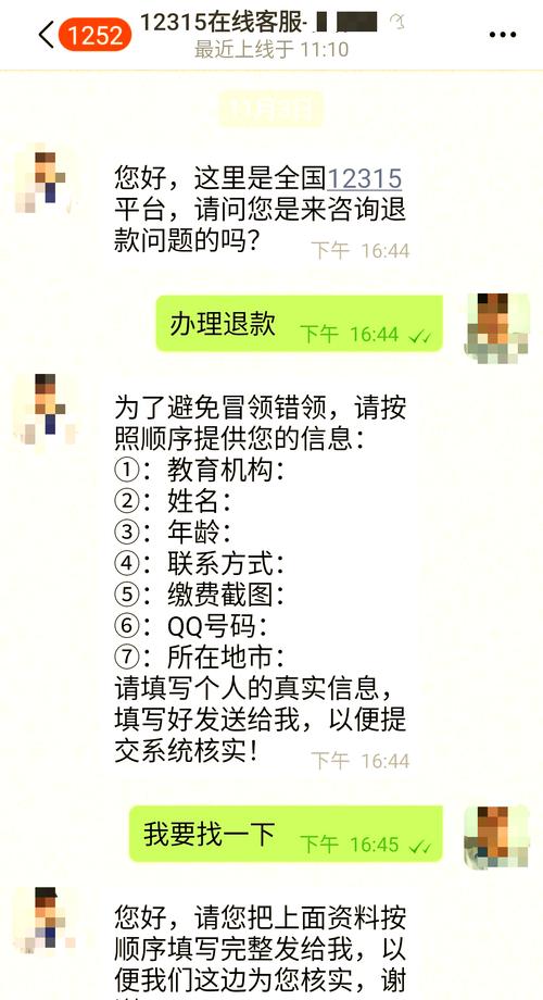 上海新兰德投资正规吗_新兰德证券投资咨询顾问有限公司诈骗_QQ群股票诈骗案