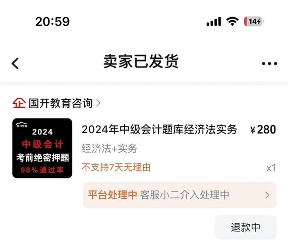QQ群股票诈骗案_上海新兰德投资正规吗_新兰德证券投资咨询顾问有限公司诈骗