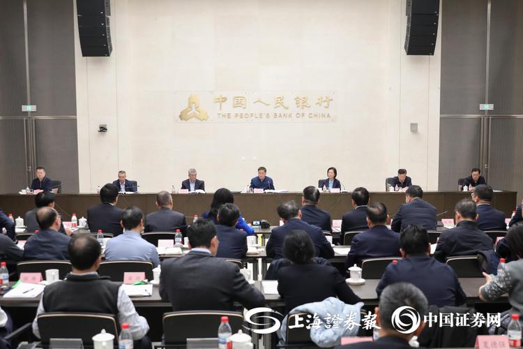 宏观审慎政策制度空白填补_中国人民银行法通过时间_中国人民银行法修订
