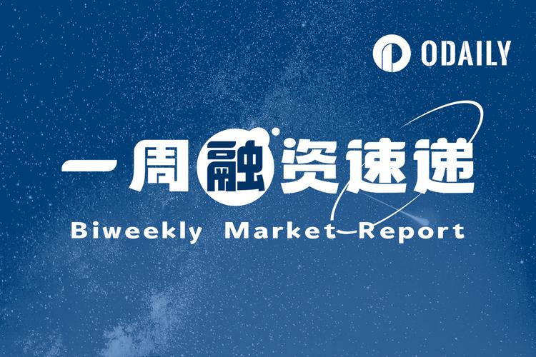 36氪【每日投融资速递】：PonyCar完成5000万元天使轮融资