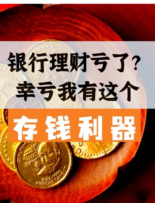 建行理财产品亏损风险引关注，R2系列收益下滑成焦点？
