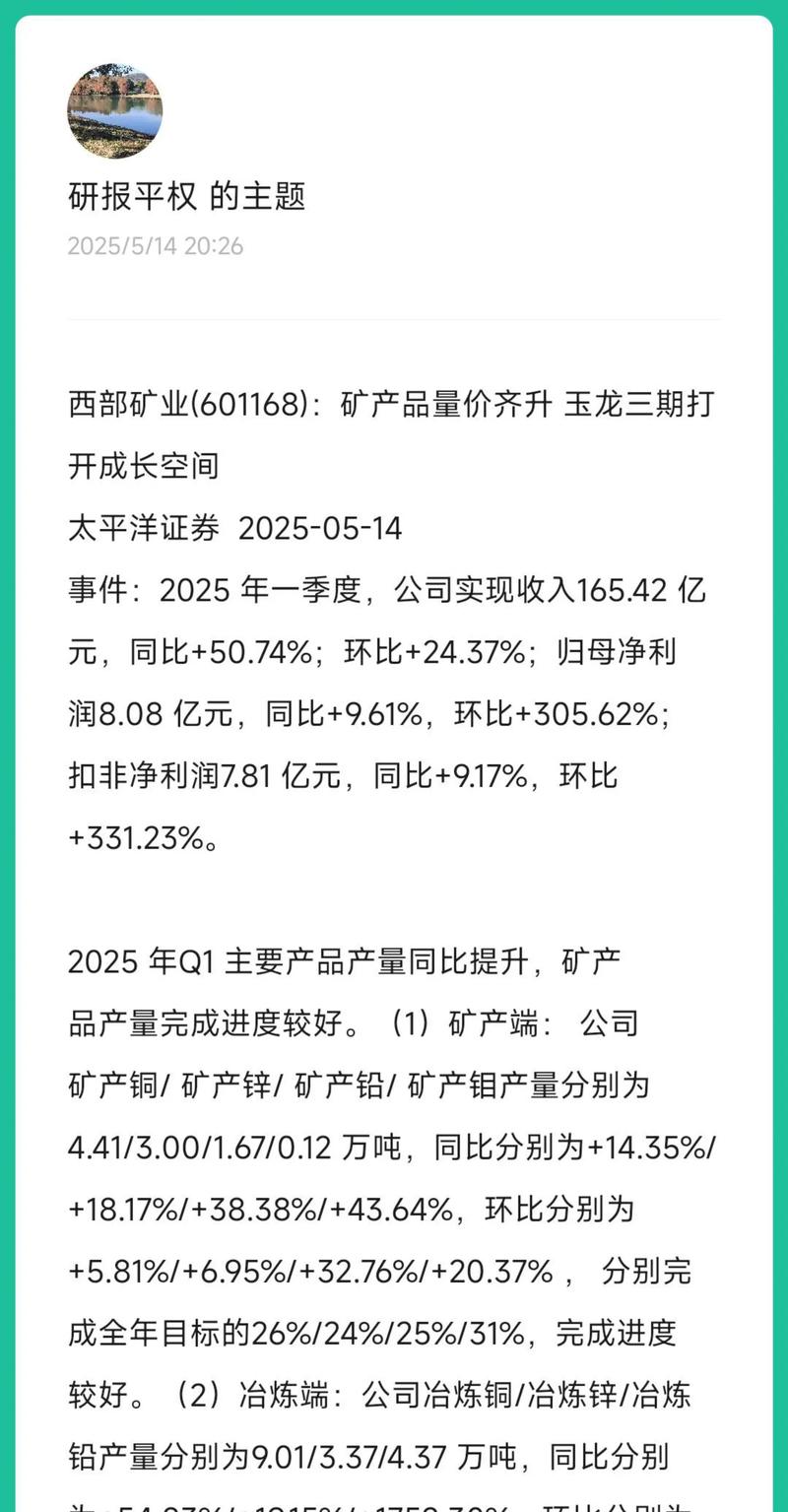 挖财发布投资调研报告，专家达人共识：当下非典型保守投资时点