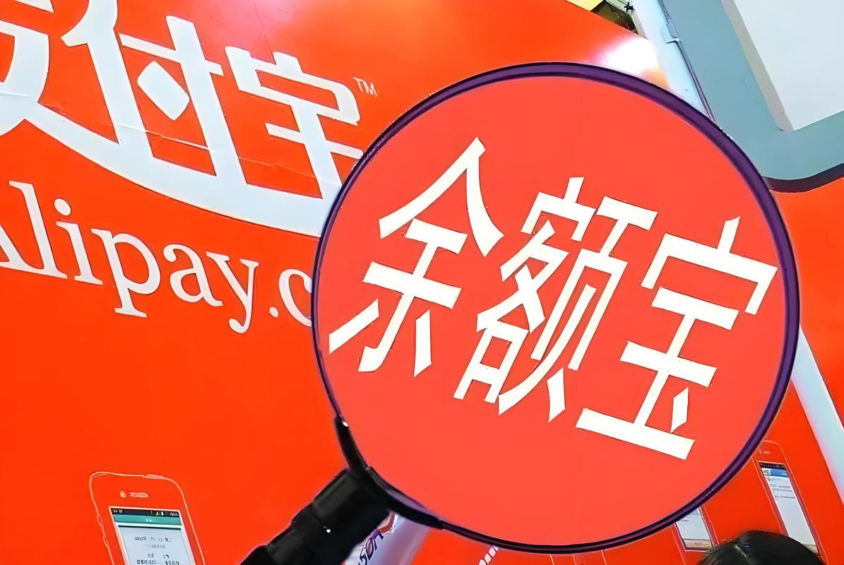 互联网金融高烧不退，余额宝走红后多家机构纷纷入场