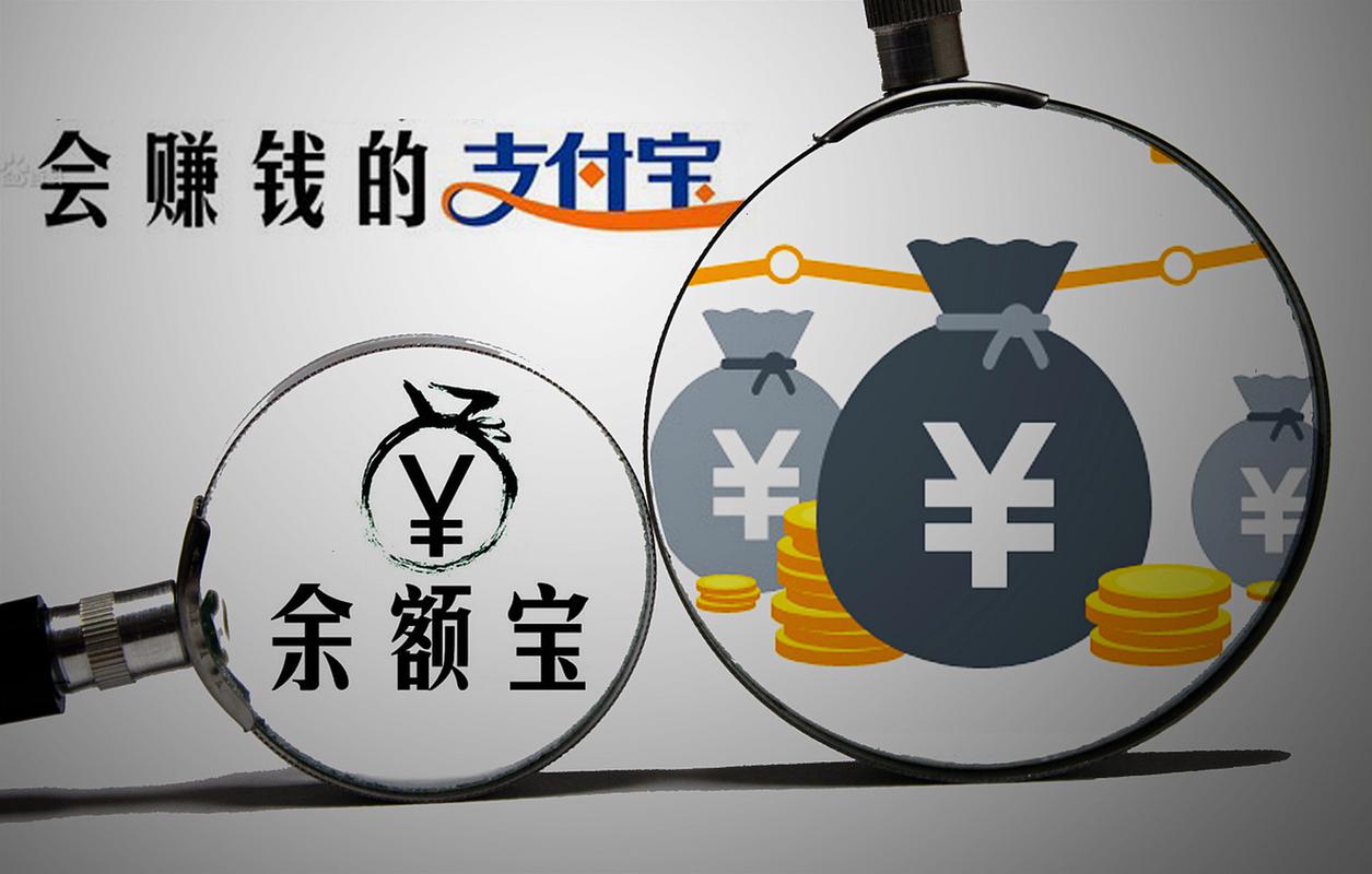 互联网金融行业发展趋势_网贷平台有上市公司吗_互联网金融竞争格局分析
