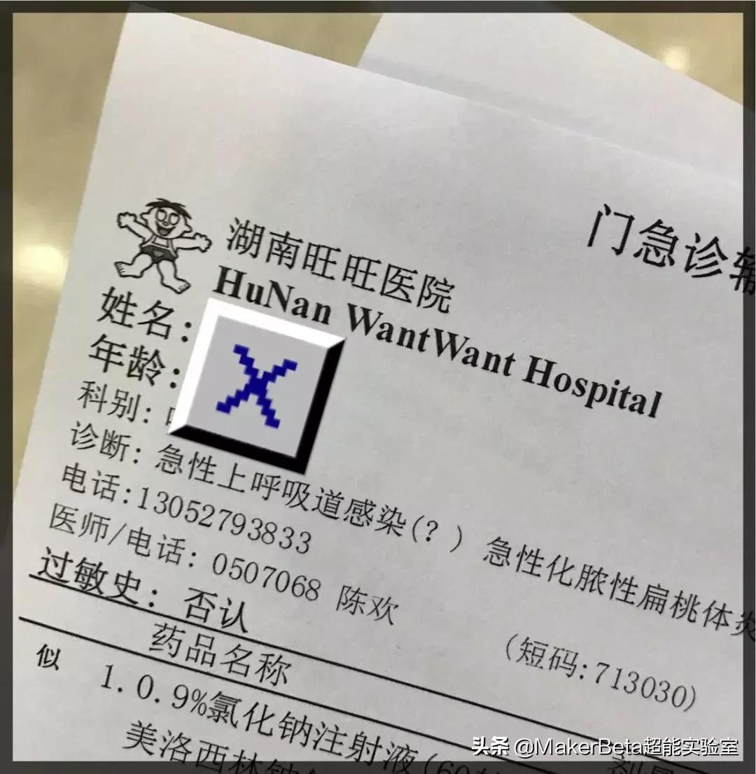 湖南旺旺医院电话_旺旺医院特色服务_旺旺医院