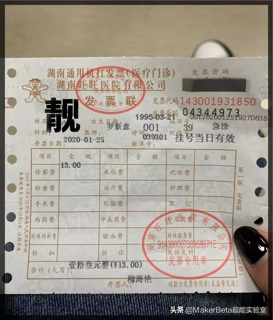 旺旺医院特色服务_旺旺医院_湖南旺旺医院电话