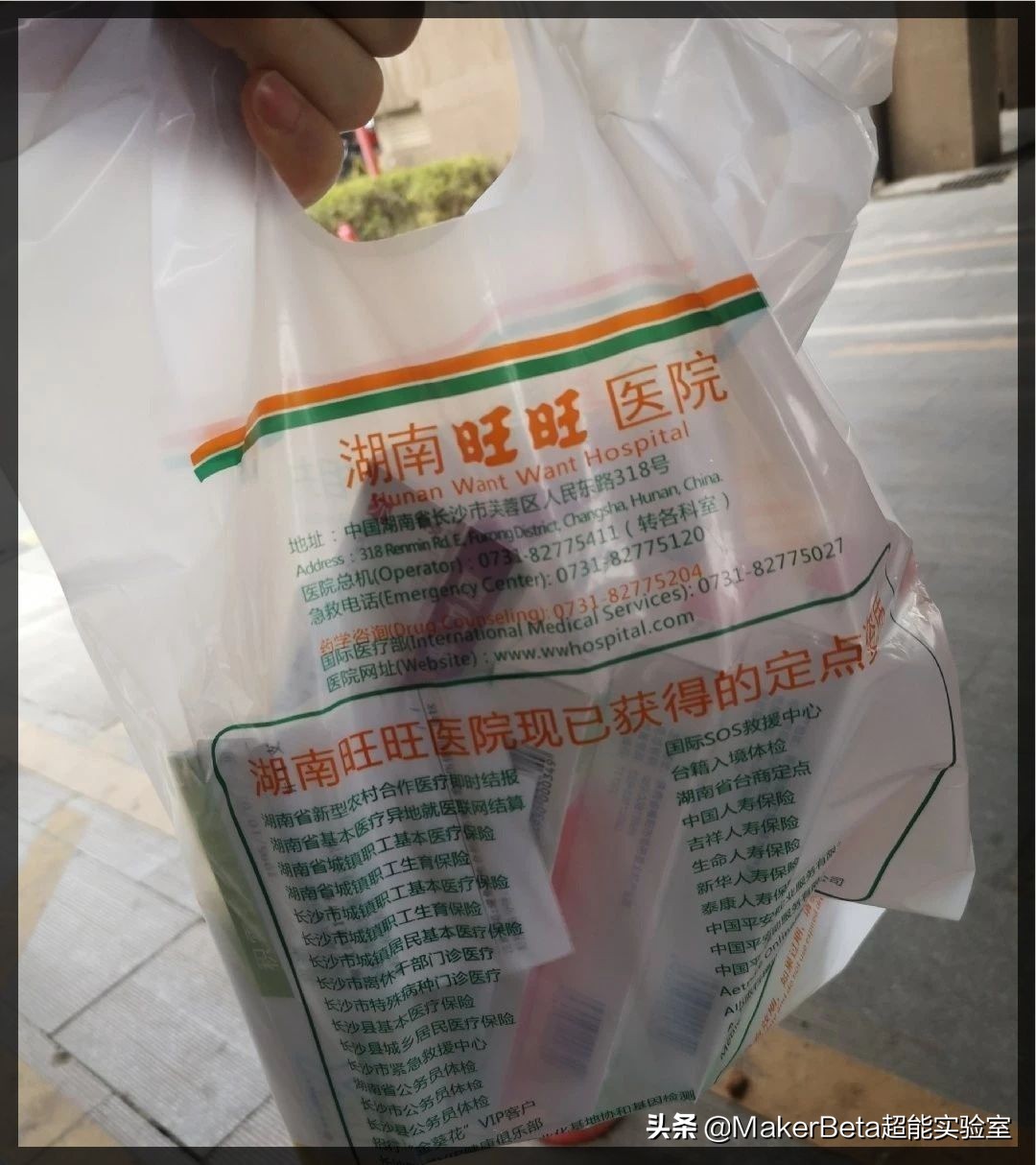 旺旺医院特色服务_旺旺医院_湖南旺旺医院电话
