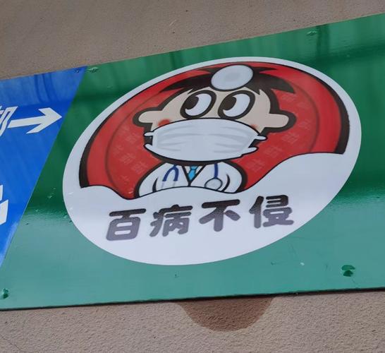 旺旺医院_湖南旺旺医院电话_旺旺医院特色服务