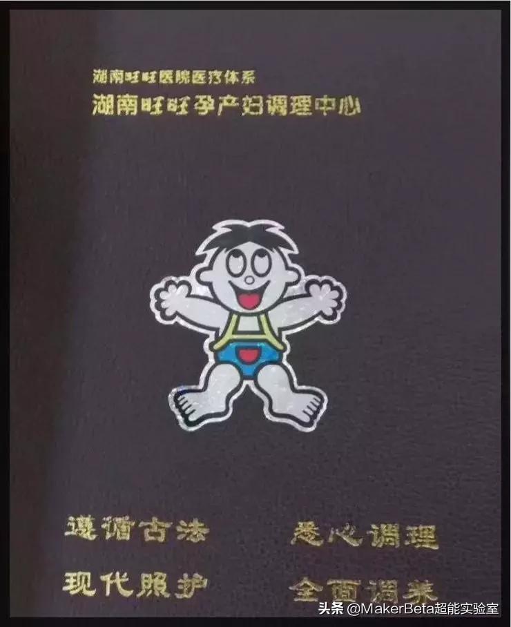 湖南旺旺医院电话_旺旺医院特色服务_旺旺医院