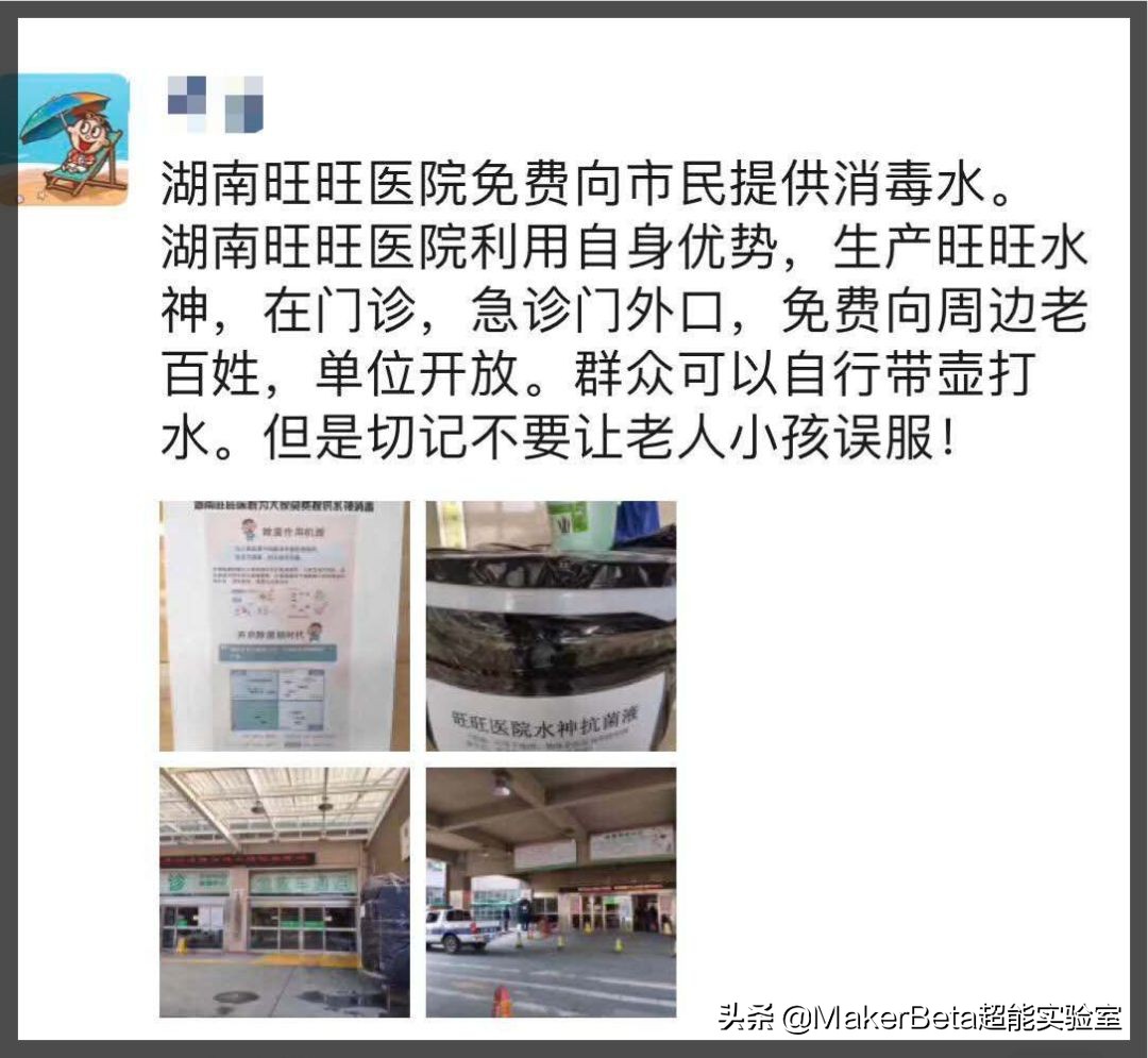 湖南旺旺医院电话_旺旺医院_旺旺医院特色服务