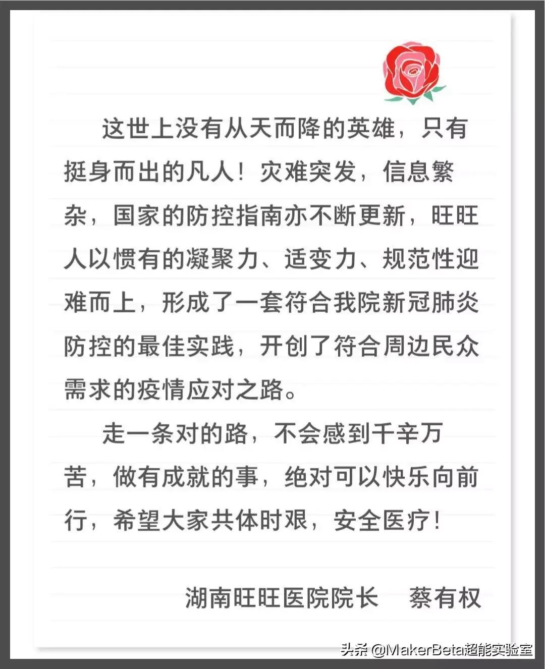 旺旺医院特色服务_旺旺医院_湖南旺旺医院电话