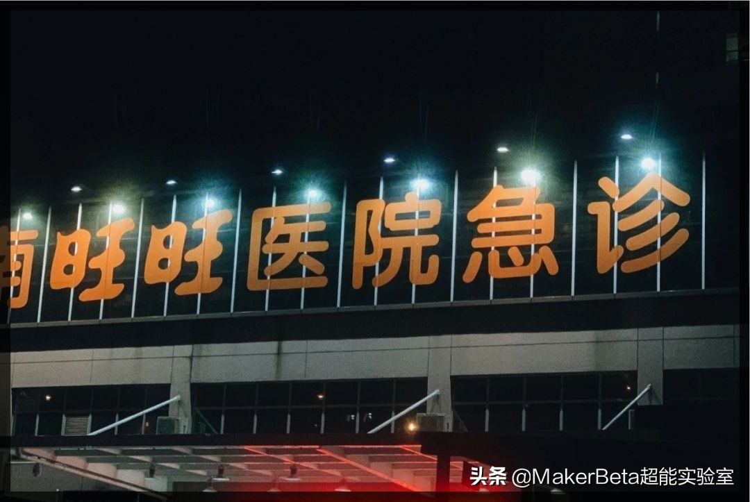 旺旺医院特色服务_旺旺医院_湖南旺旺医院电话