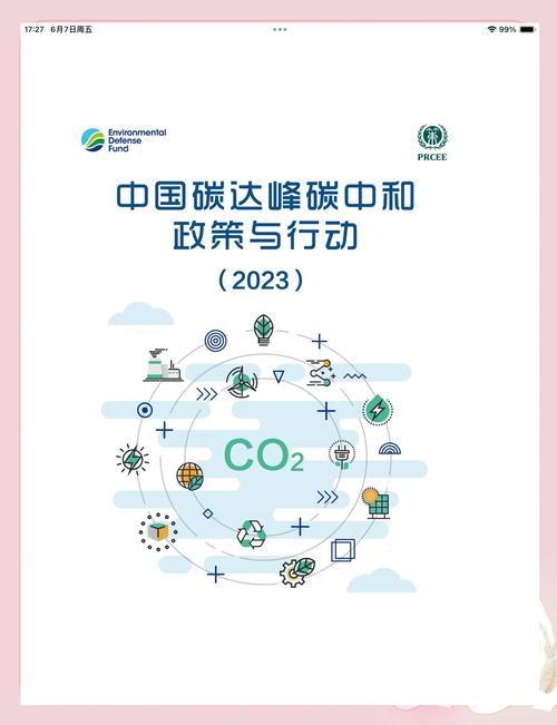 环保股票有那些_洪城环境低估值高股息率投资价值分析_环保政策利好推动水治理固废处理行业