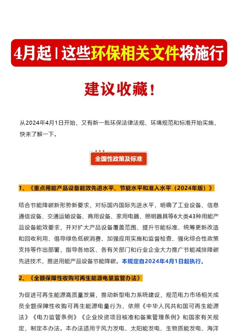 环保政策利好推动水治理固废处理行业_洪城环境低估值高股息率投资价值分析_环保股票有那些