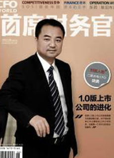 互联网+普惠金融如何助力小微企业融资及防范风险？