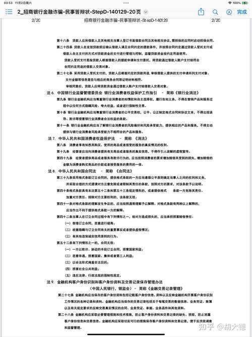 中国银行业衍生产品交易管理办法_金融机构衍生产品交易监管_个人理财业务中哪些属于金融衍生产品