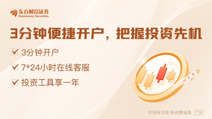 有没有股市短线雷达免费版的_A股三大指数涨跌分析_沪指八连涨行情解读