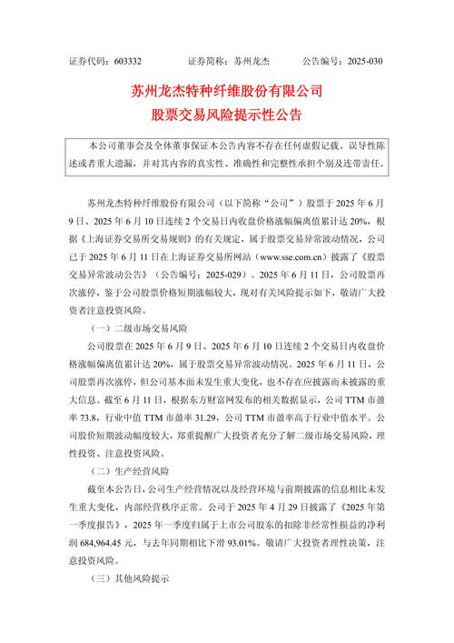 股票有2万资金如何配资_场外配资炒股风险_沪深两市投资者突破1.5亿