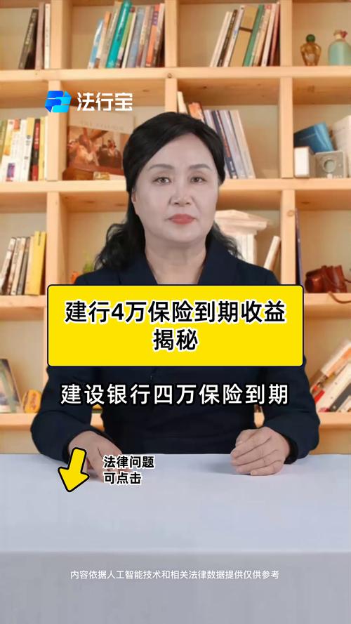 买建行、杭州银行理财产品安全可靠吗？关键看合同本身