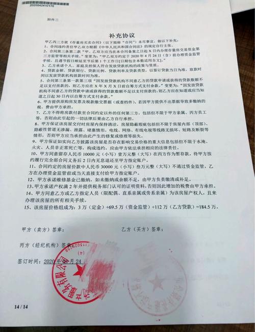 杭州银行理财产品安全可靠吗_买建行理财产品安全可靠吗_建行理财产品有风险