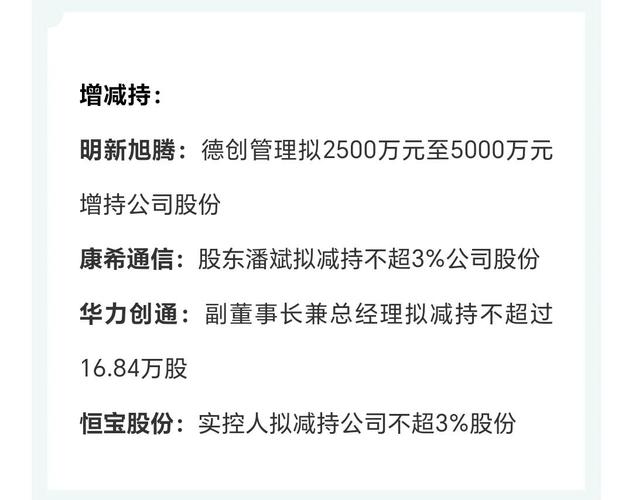初见科技游戏代理运营平台营收净利数据_天舟文化复牌下跌10.02%收购初见科技73%股权_天舟文化股票行情新浪