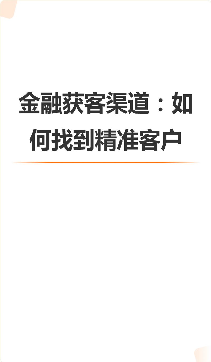在线理财比价搜索引擎_金融机构与客户对接服务平台_o2o理财平台有哪些