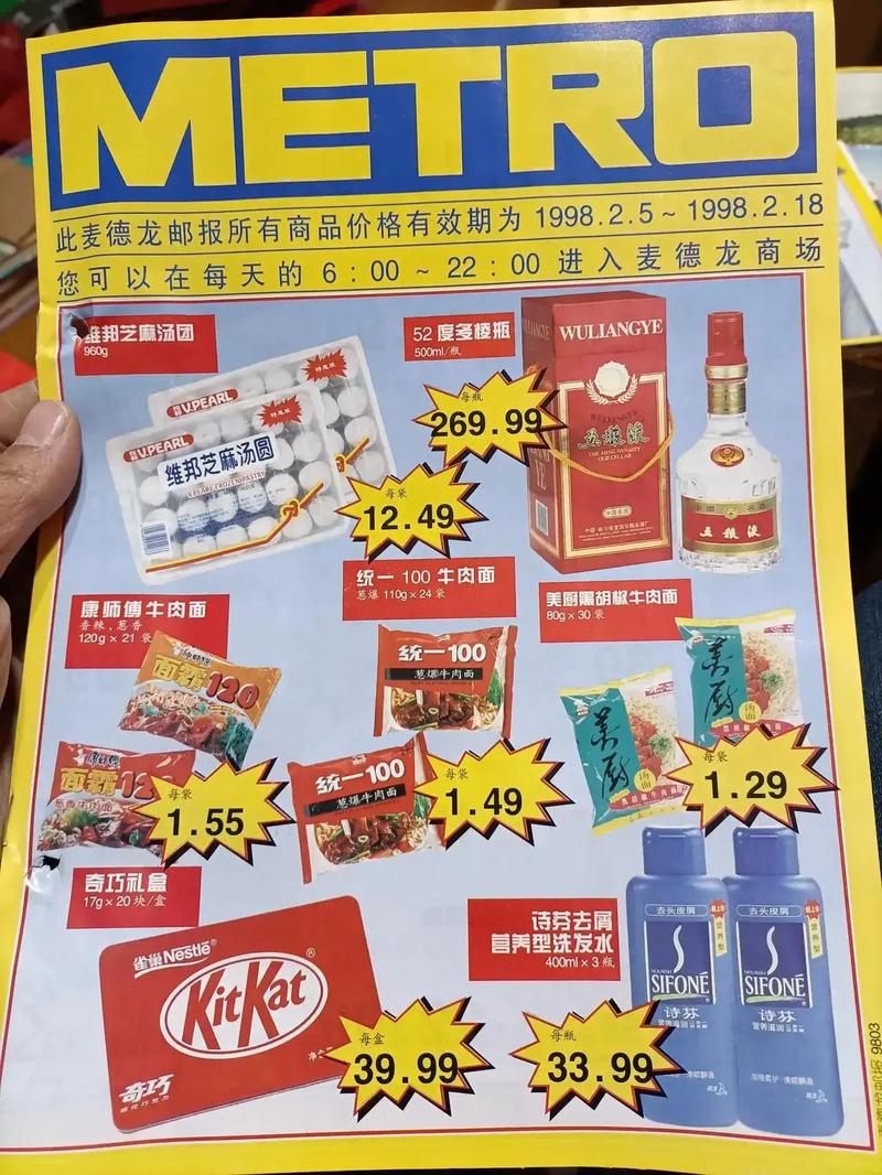 合同签订或续签费用条码费店内码费用装修和装饰费节庆店庆新店开业重新开业企业上市等费用_进场费一般是多少钱_清理整顿大型零售企业向供应商违规收费