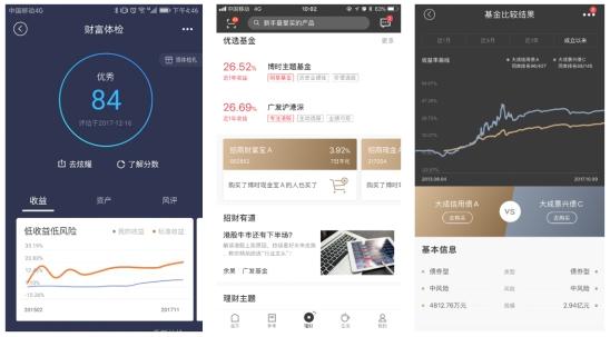 招商银行App理财功能_招行炒股的app_全品类理财App