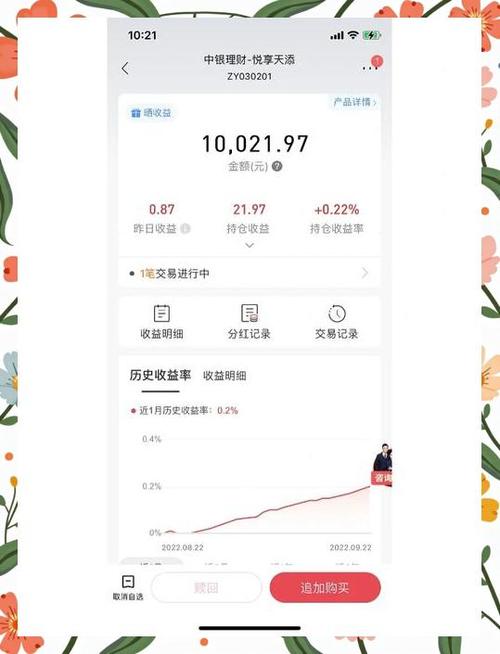 招商银行App理财功能_招行炒股的app_全品类理财App