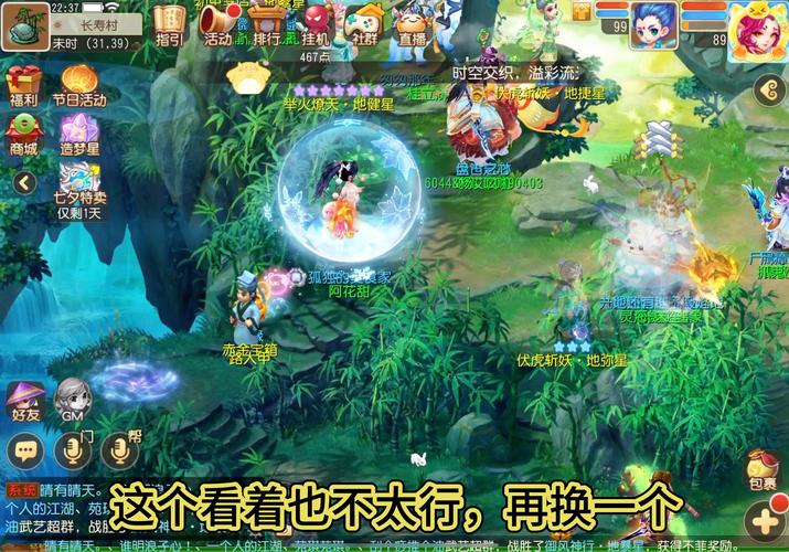 梦幻西游手游评测_梦幻西游土豪金id转区_梦幻西游手游深度评测