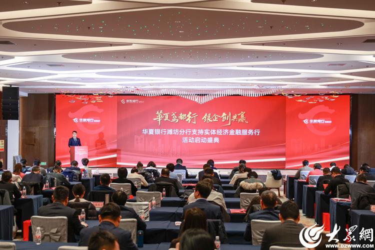 金融信息化_数字金融与数字经济关系_中国民生银行数字金融发展