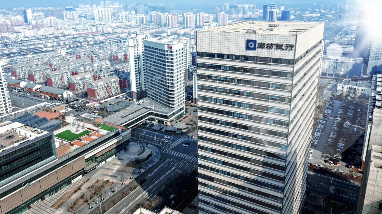 廊坊银行综合实力提升_廊坊银行小微金融事业部工资待遇_廊坊银行排名上升