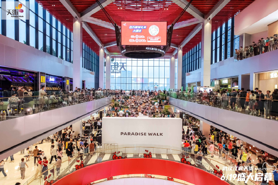 武汉新增商业项目_武汉人和商业地产_武汉购物中心首店经济