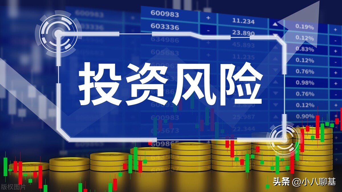 黄继新投资成功的故事_投资失败故事_家庭财务规划失误
