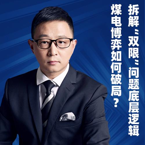 阳泉煤业重组后咋转型？看数智新城如何加减法破局