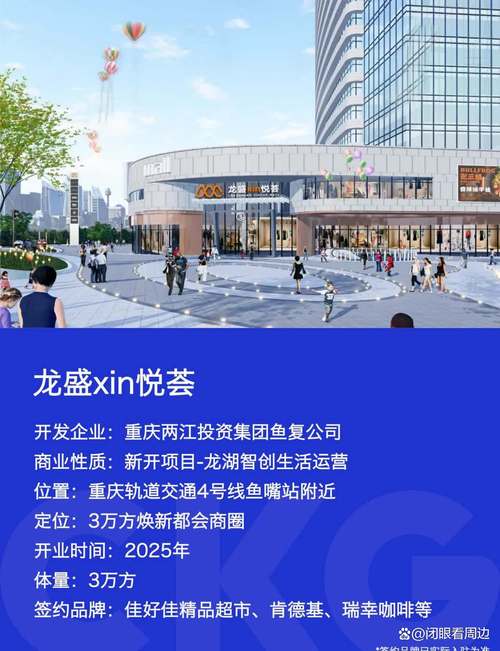 梅州万达广场发展前景如何？本地人分享慢生活体验与城市安全感