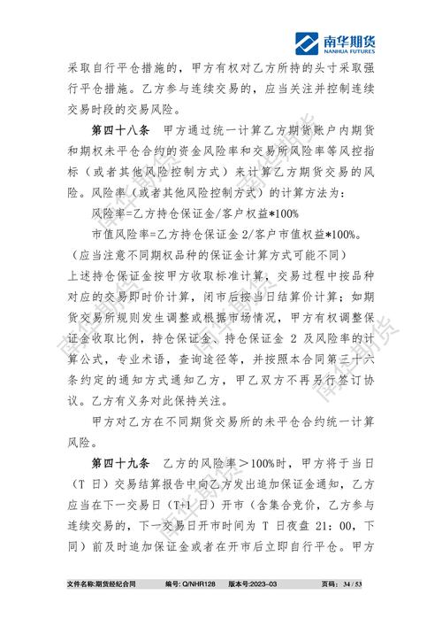 股票配资亏到本金可以起诉吗_正规平台信息披露内容_股票配资平台透明度标准